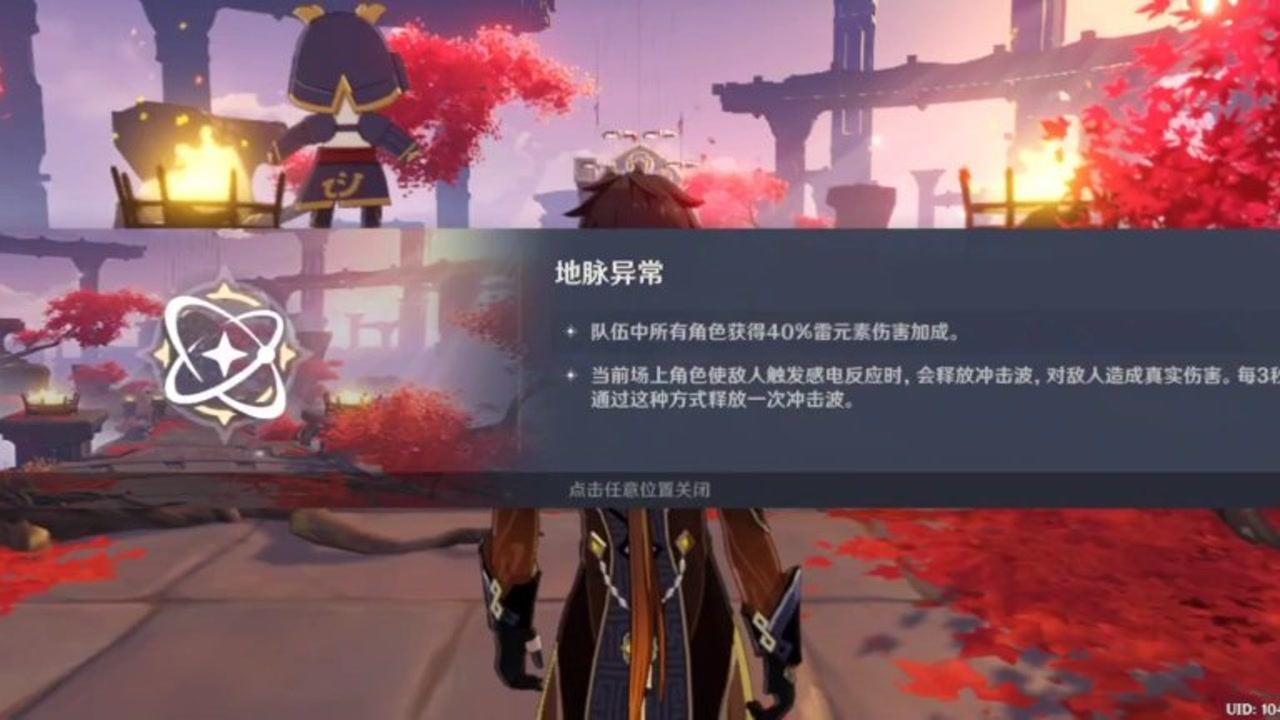 王子与公主冒险