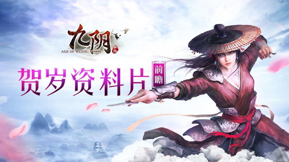 美术文献馆｜“万年家庆——寻访传统人家的新春年画”