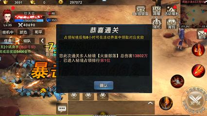 复古车循环赛