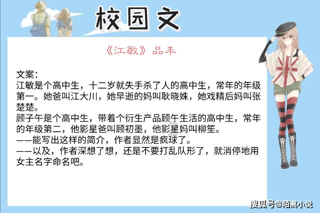word文档字体间距过大怎么办？游戏画面