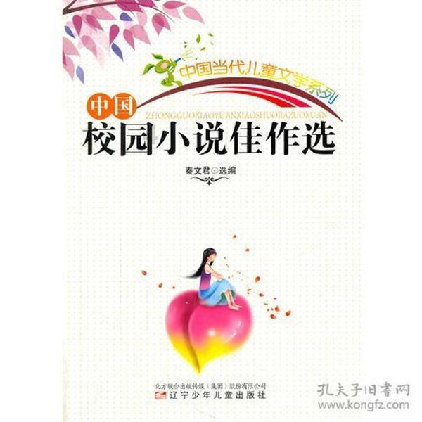 外盘头条：苹果推迟自研汽车上市时间下调自动驾驶目标 高盛称未来一周市场将抛美股 过度监控员工亚马逊被罚