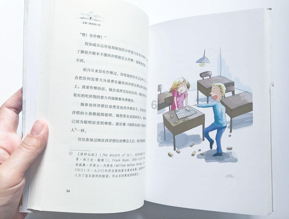 我为什么要向奶奶学语言？