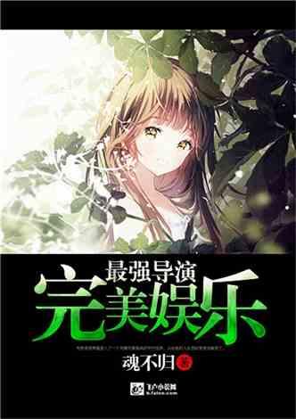 螺旋跳跃