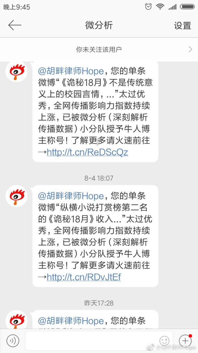 疑似华为P70系列电池规格曝光：采用多块高密度材料新电池
