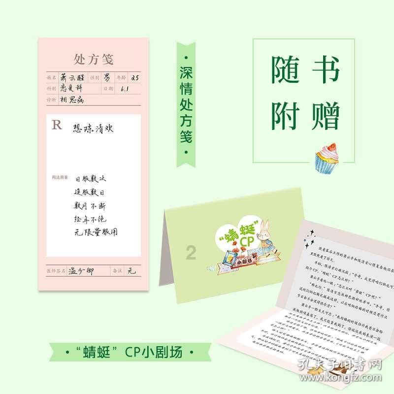 新泡泡大作战