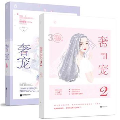QQ炫舞
