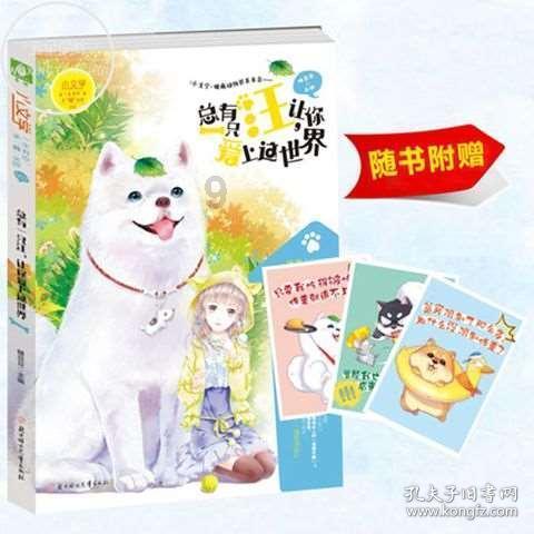 网页游戏