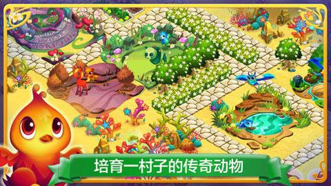 逃出熊蜂森林