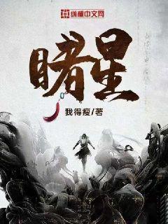 史莱克七怪