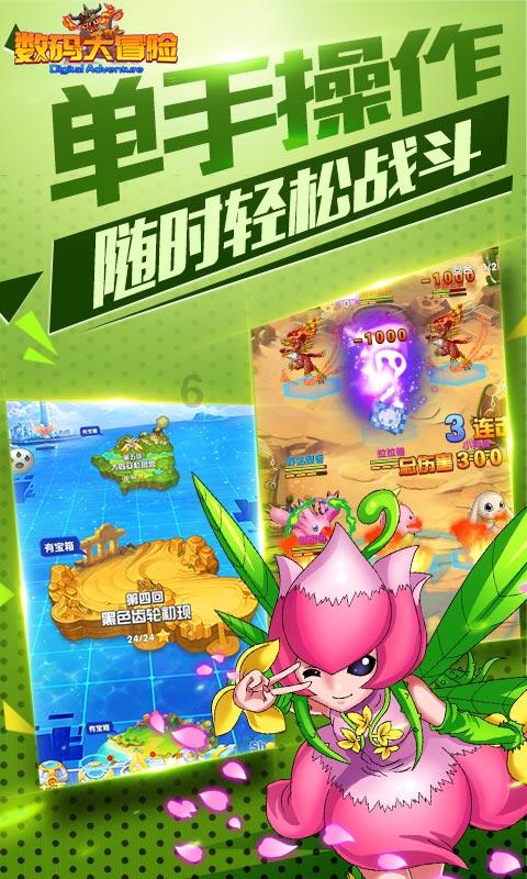 欧普康视(300595.SZ)：2023年度净利润预增0%-15%