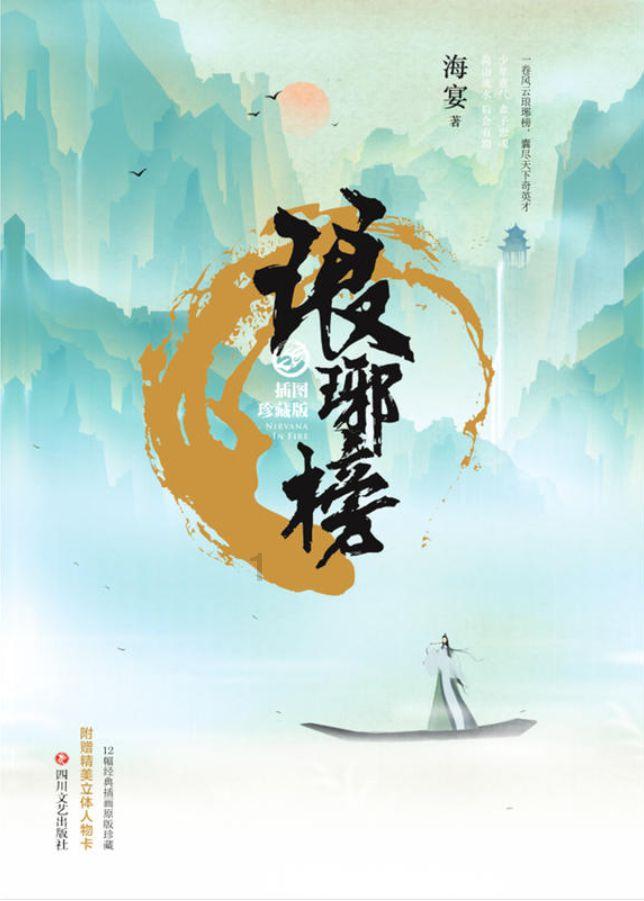 如果取缔所有校外文化课辅导班，教育回归校园，你会支持吗？游戏画面