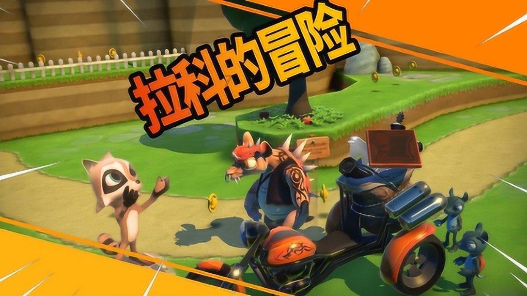 星际战舰