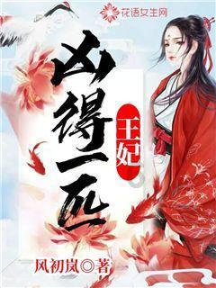 福建省十四届人大二次会议闭幕