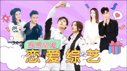 彩丽公主日常装扮