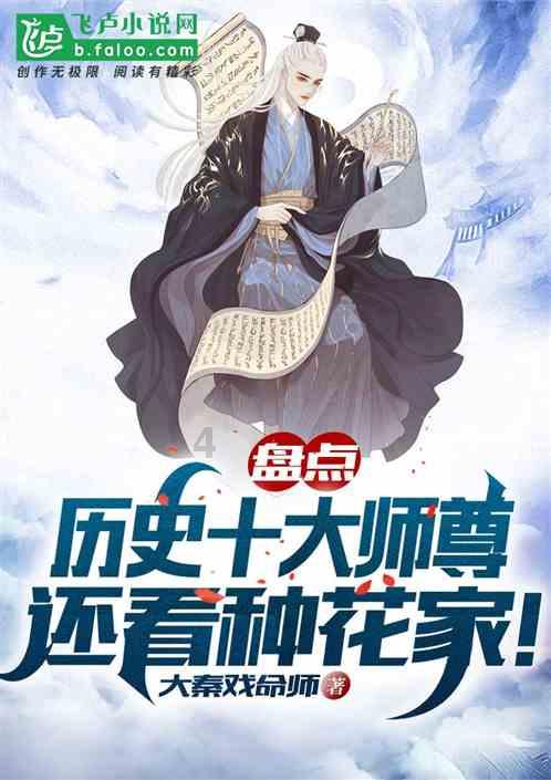 堡垒之夜