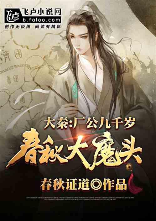 波斯王子2