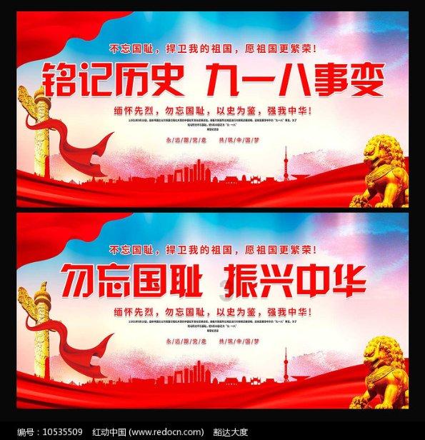 二战日本载有40吨黄金船,被击沉福建海域,打捞时却发现了什么?