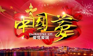 五彩几何塔