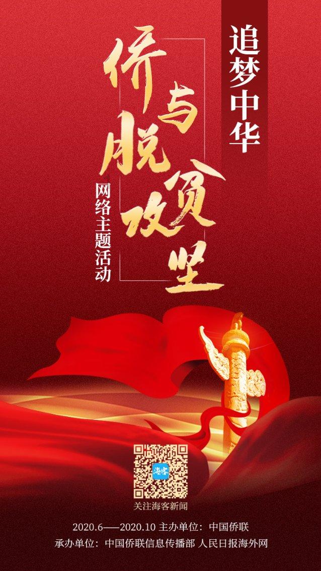 飞天小猪仔