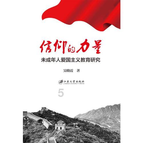 大话西游手游