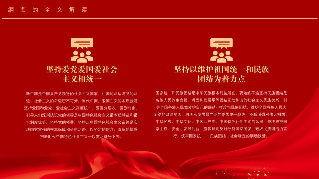 新大话3免费版