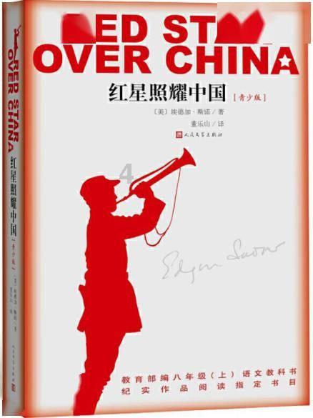 逃离沙地