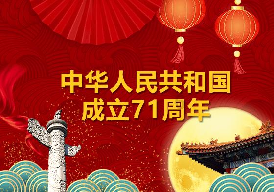 一路顺风