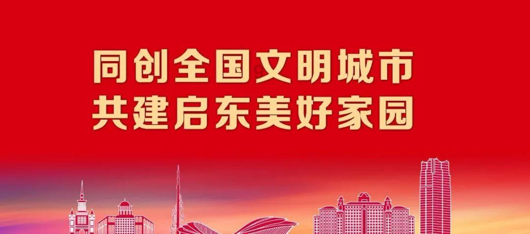 欧股收盘普涨 欧洲斯托克50指数涨超2%