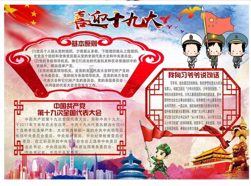 矮人国之战3中文无敌版