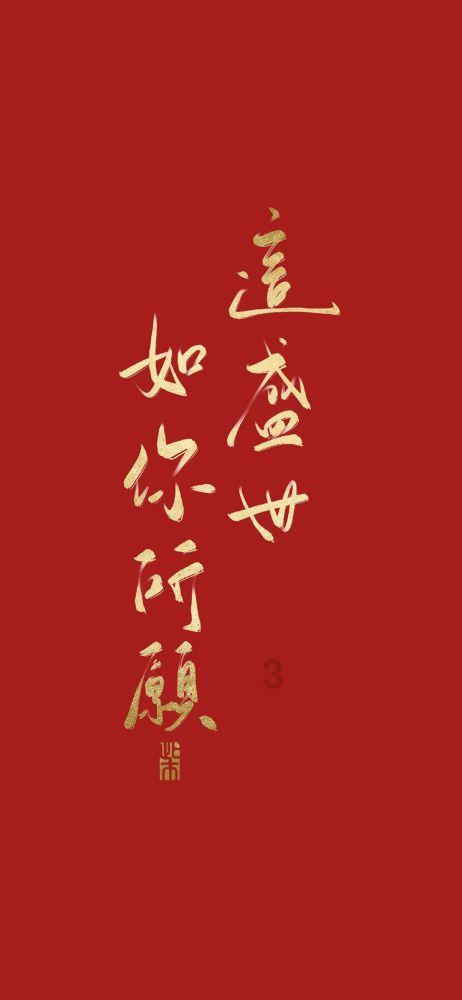 魅力男孩救援
