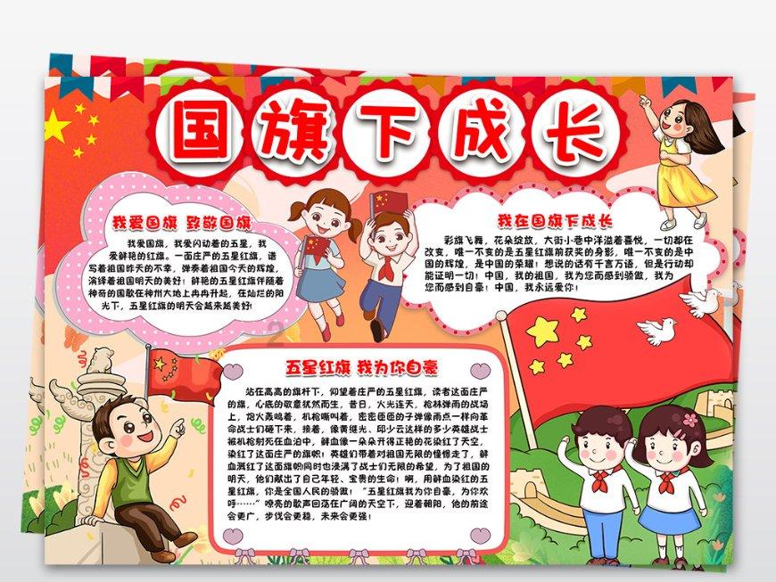 地球防卫军4.1