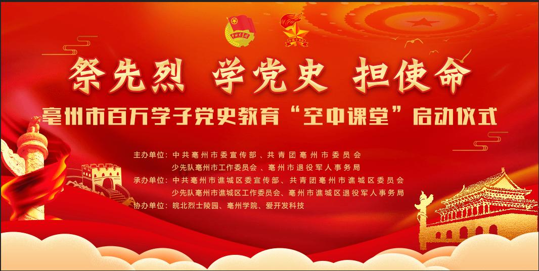 双良节能与中州能源签订战略合作协议