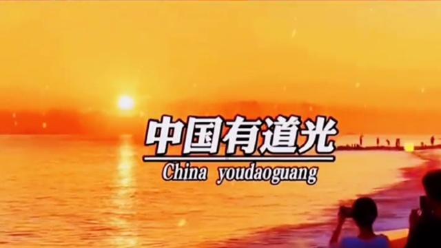 【牢记嘱托显担当 攻坚之年谱新篇】凌海力争固定资产投资同比增长12%