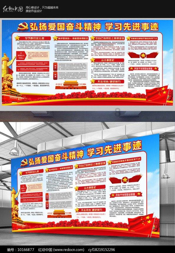 伊拉克主帅：红牌改变了比赛，我们都看到了约旦这样庆祝没有吃牌