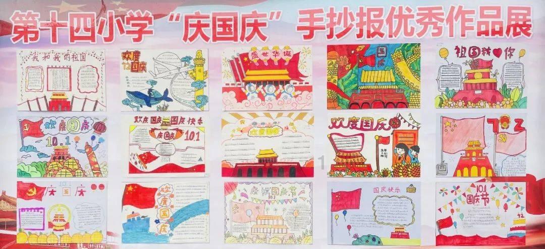 热血射门