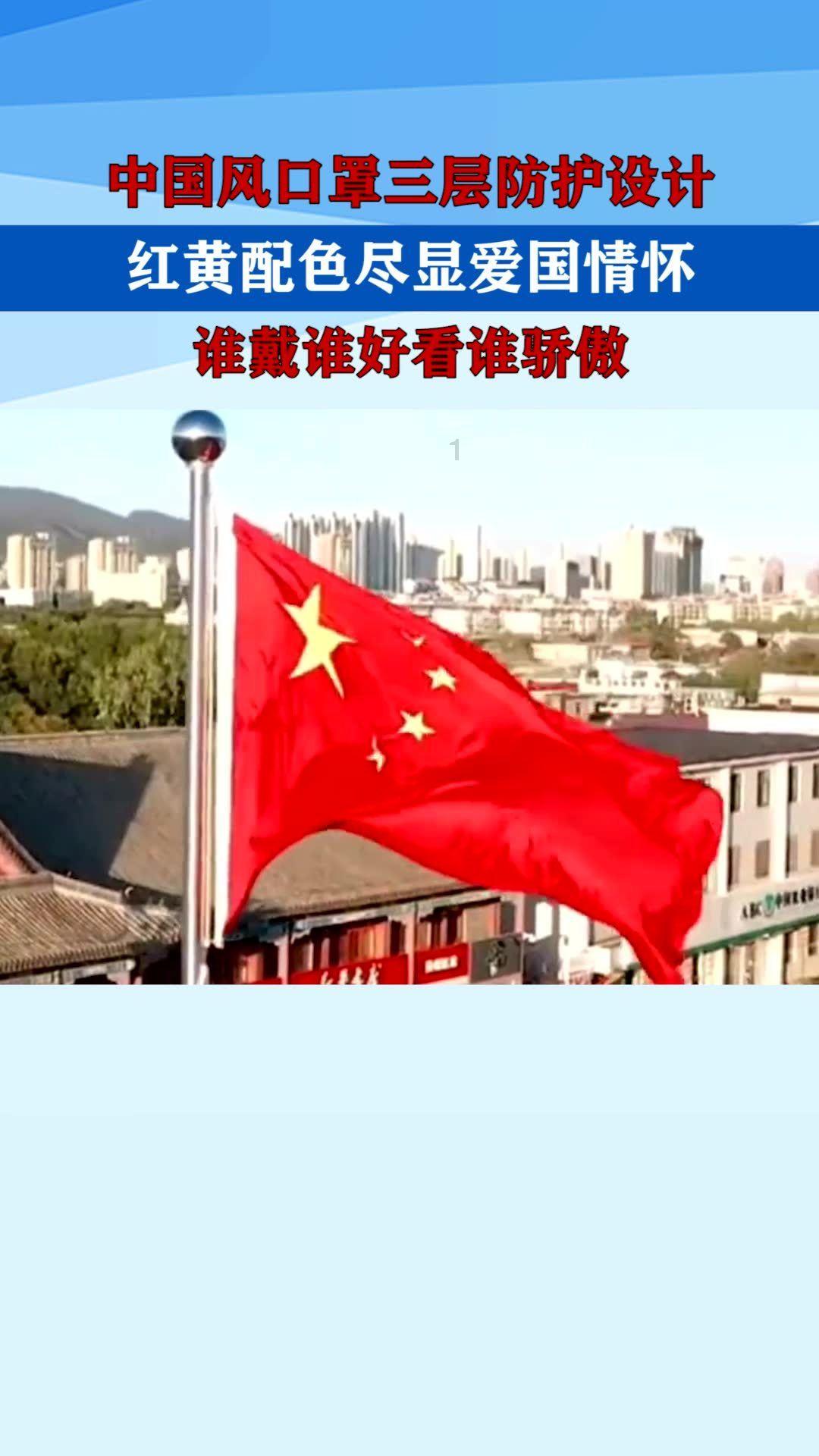 镇魔曲