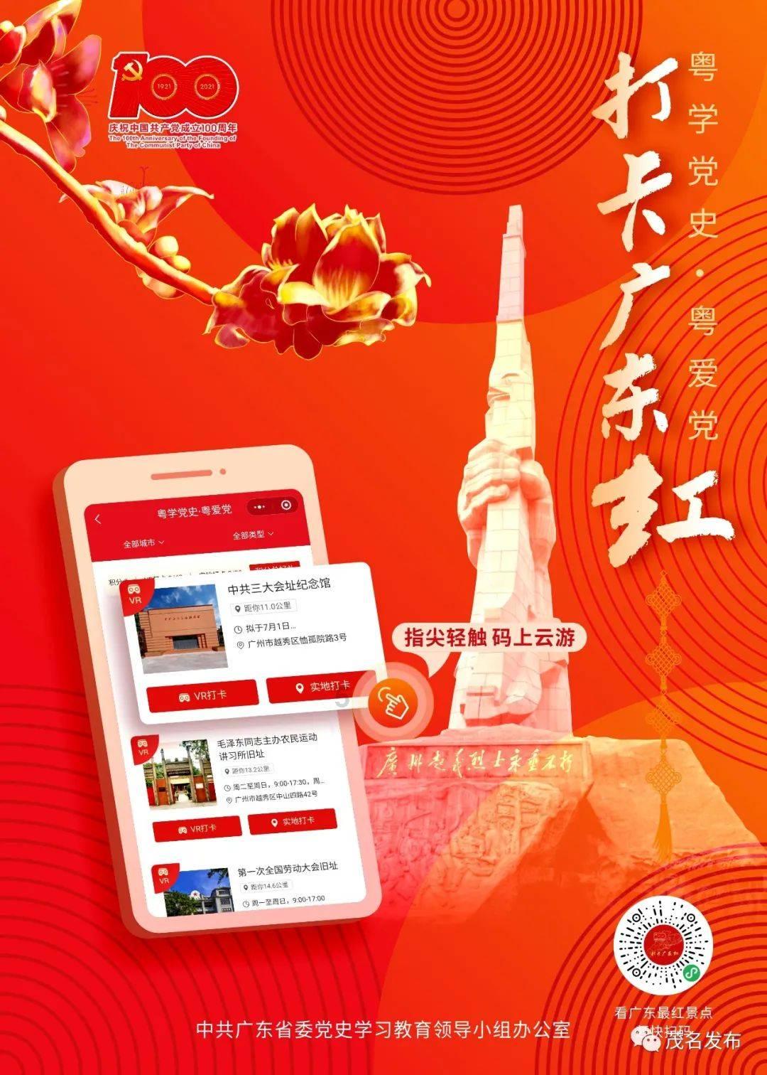球球大作战下载最新版