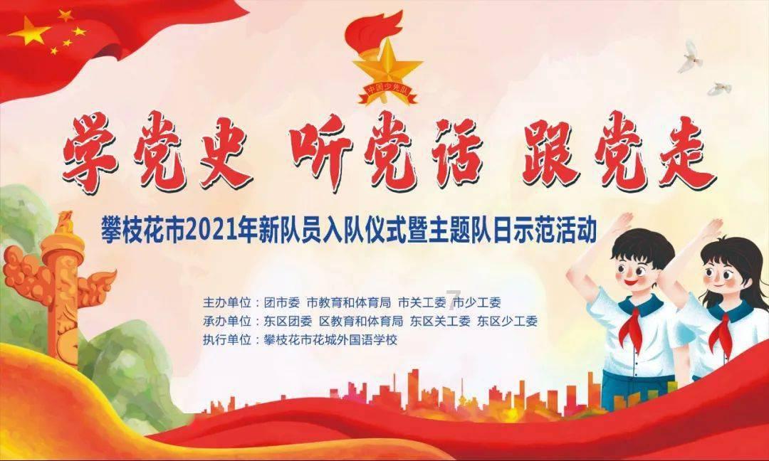 讲述南京大屠杀见证者拉贝中国经历的新书在京出版