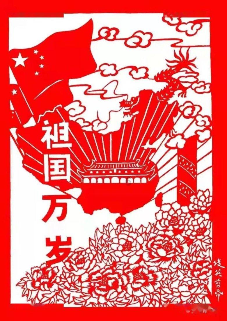 航海王