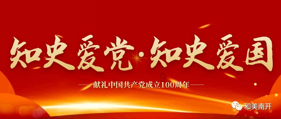 潮人篮球