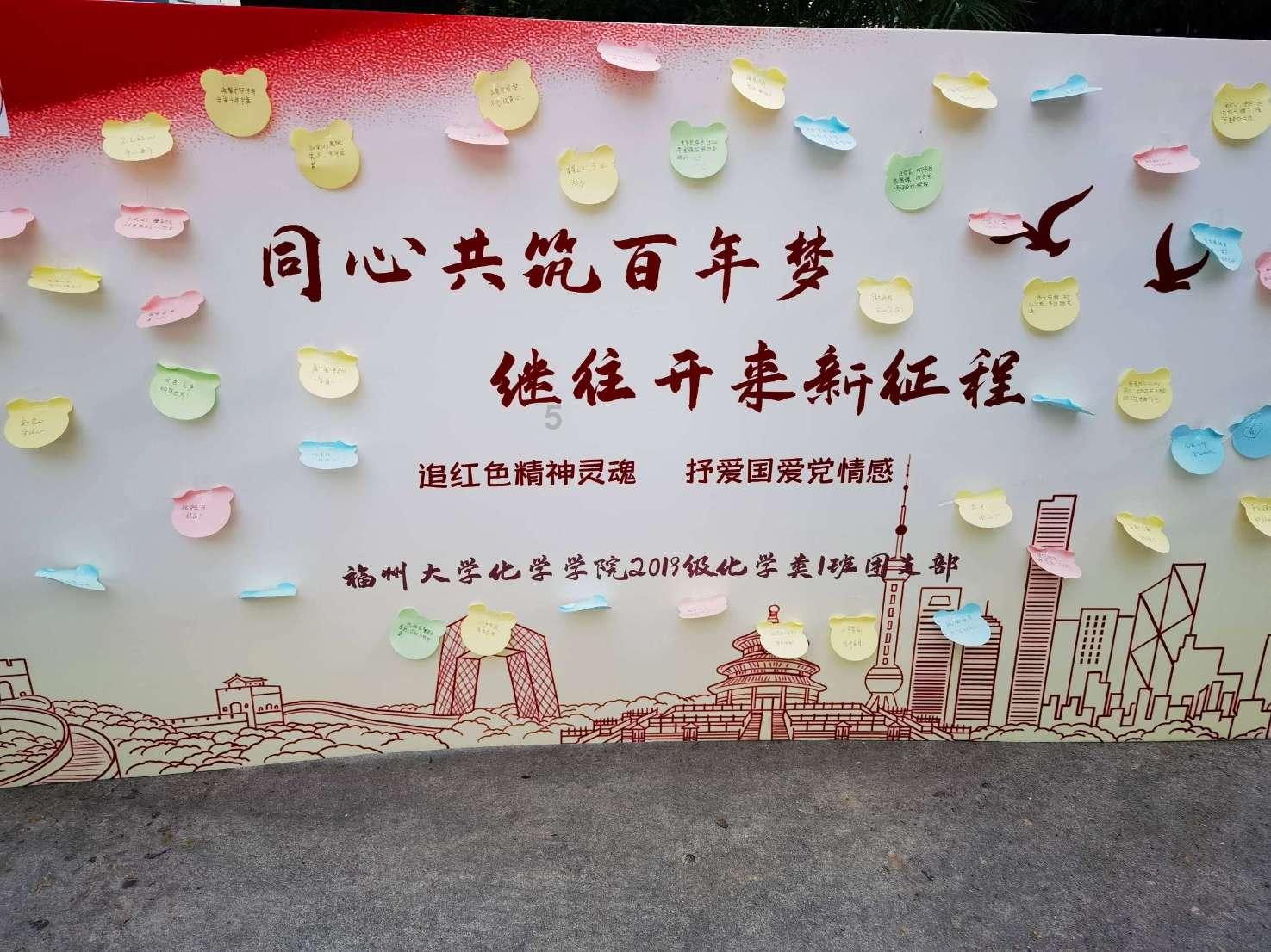 EGSB反应器装置