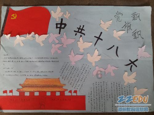 汽油对人的危害大吗？游戏画面