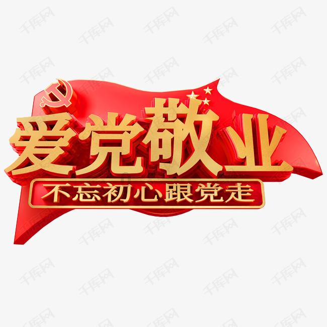 史上最贱小游戏之电动