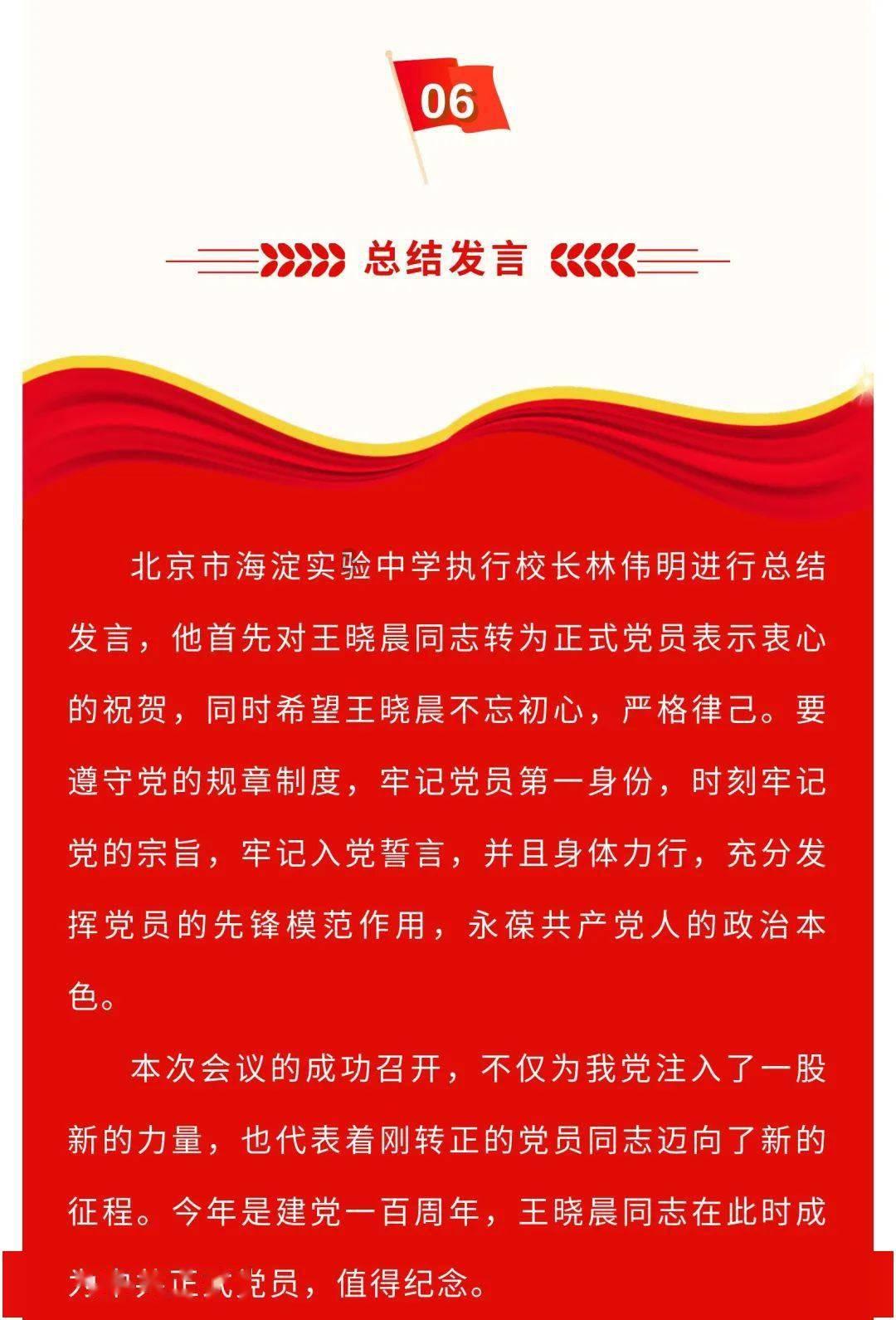 几经辗转，退休教授终在爱尔眼科圆摘镜梦想