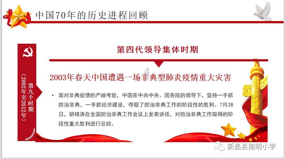 一家6口人的票为啥出在6个车厢？春运购票问答来啦→