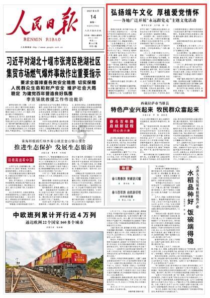解读今年江苏发展主要预期目标:以进促稳 全力以赴争取更好结果