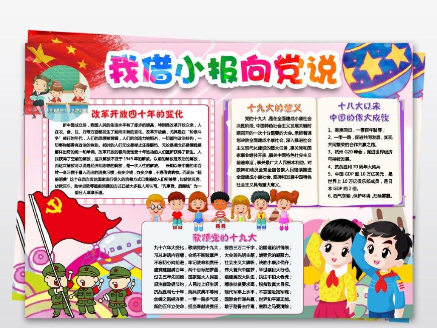 一颗药要人命