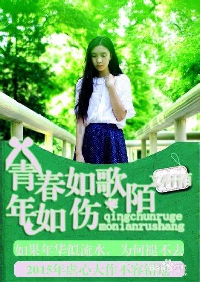 邮储银行桂东县支行：远离非法集资，守护美好生活