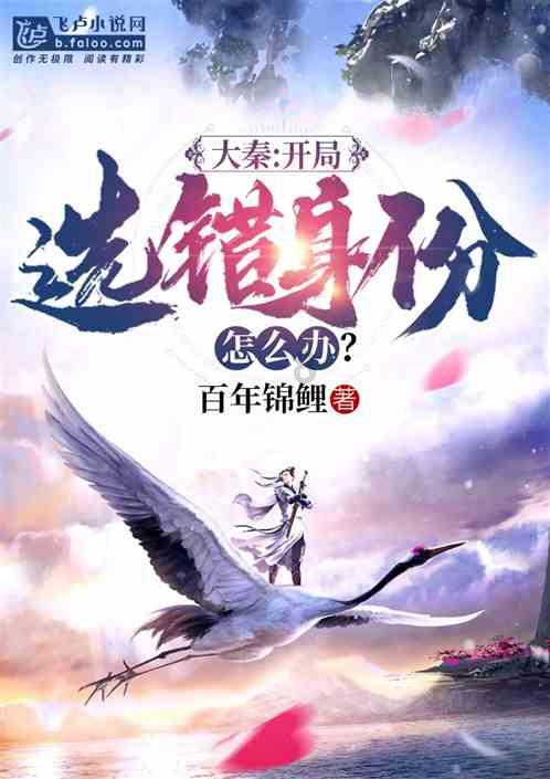 咒术回战第二季19话预告 野蔷薇开启人生走马灯 钉哥要下线了