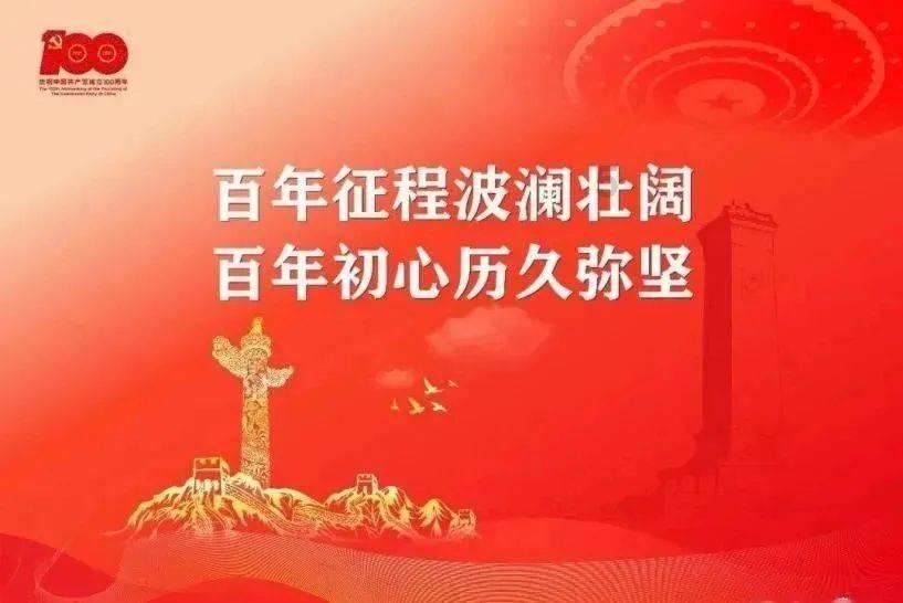 海贼船